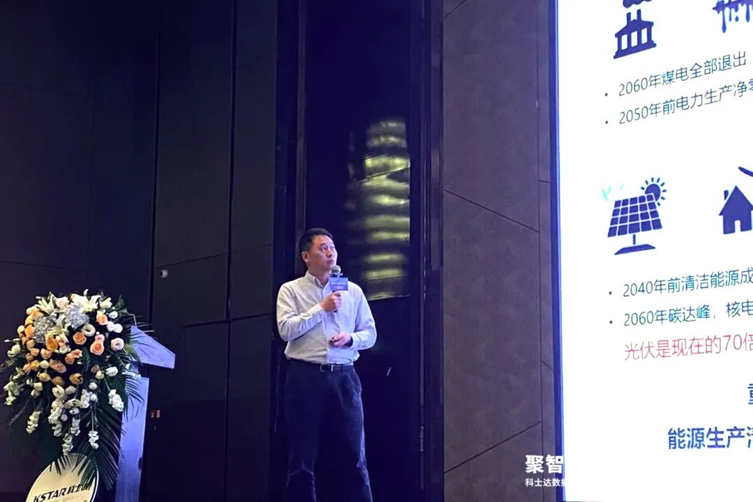 聚焦“双碳”共启新程，PG电子官网2021全国渠道精英会郑州站圆满落幕