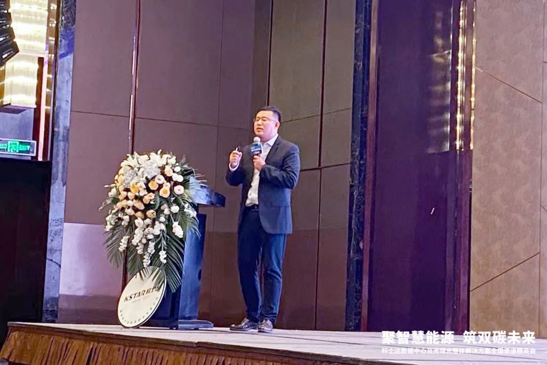 聚焦“双碳”共启新程，PG电子官网2021全国渠道精英会郑州站圆满落幕